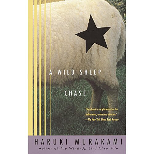 A Wild Sheep Chase: Audible