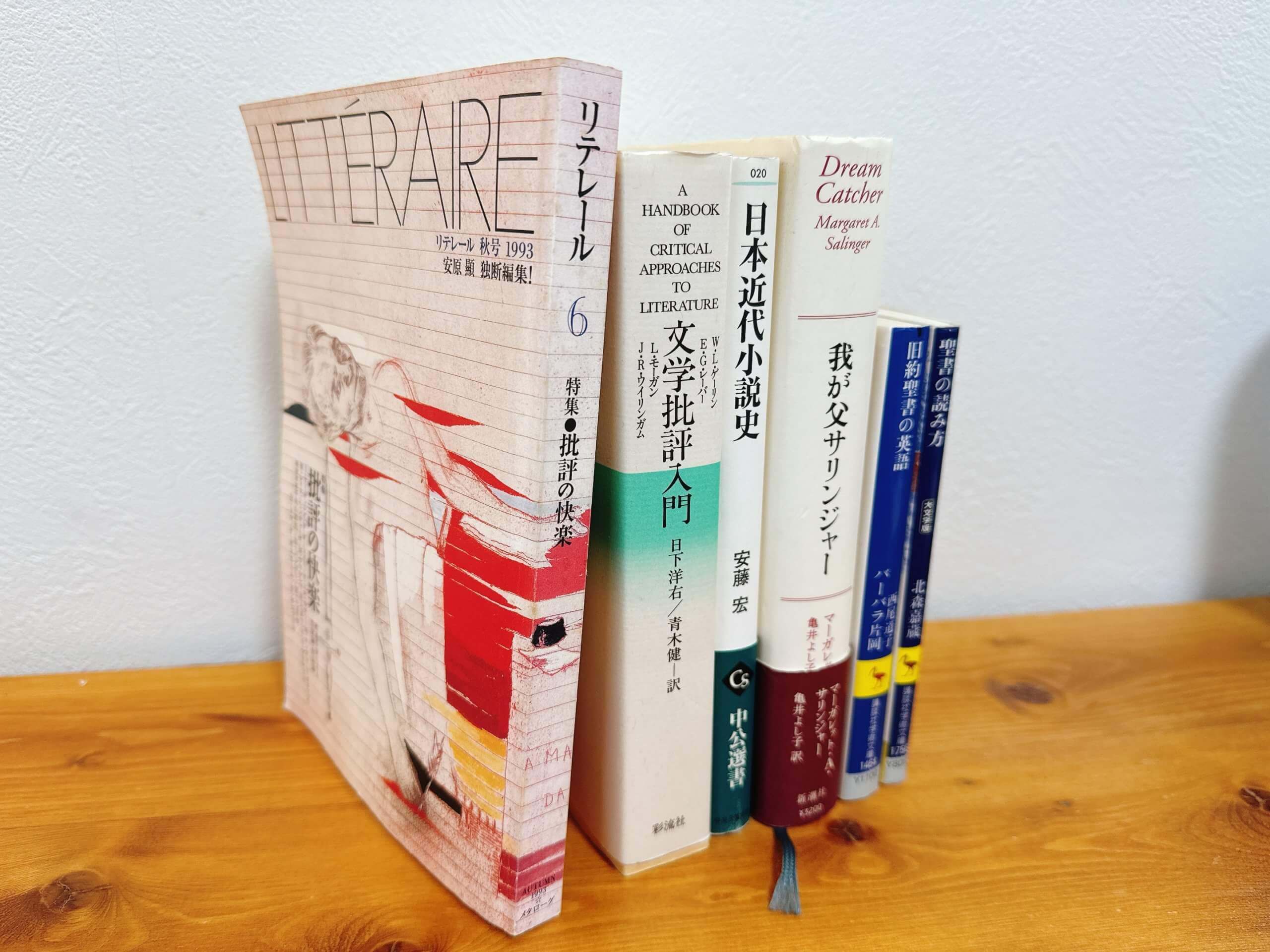 吉祥寺で買った古本の一部